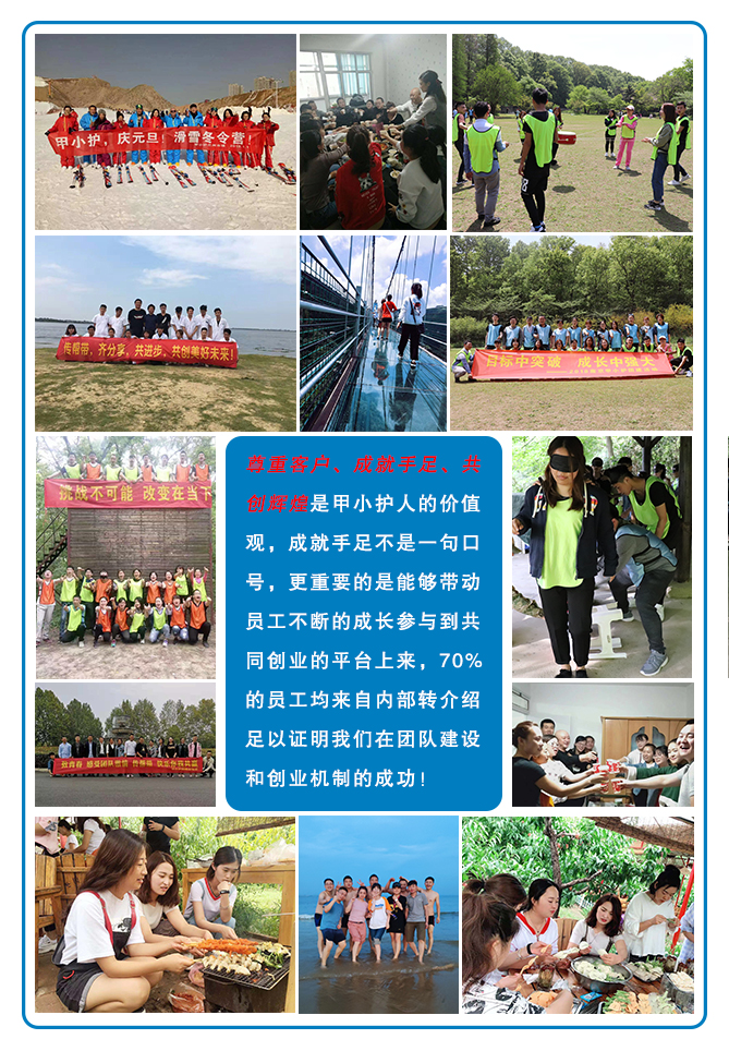 团建汇总.jpg